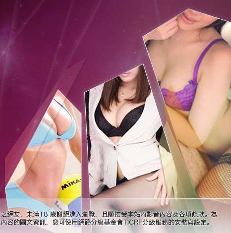 成人圖片站大胸部美女圖